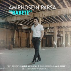 Amirhosein Parsa – Rabete